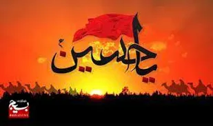 کربلا صحنه ولایت&zwnj;مداری و ولایت&zwnj;پذیری