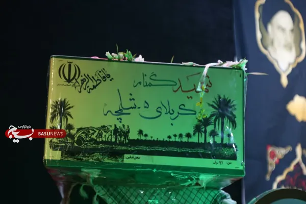 کنگره