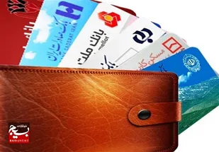 آیا افزایش واریزی به کارت&zwnj;های بانکی مستلزم پرداخت مالیات می&zwnj;شود؟