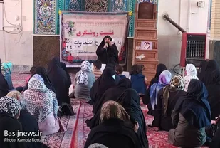 برگزاری نشست روشنگری با موضوع انتخابات
