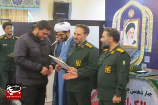 برگزاری چهاردهمین جشنواره مالک اشتر بسیج در نهاوند