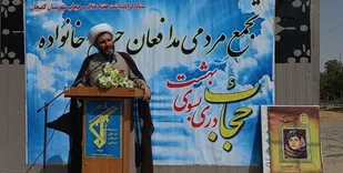 اجتماع بزرگ عفاف و حجاب در کمیجان برگزار شد