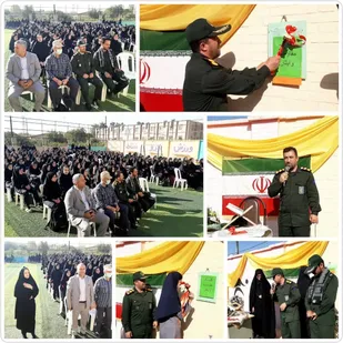 زنگ مقاومت و ایثار در مدارس پیشوا نواخته شد