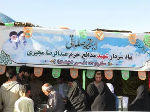 برپایی ایستگاه صلواتی در شهرستان تیراان وکرون همزمان با اعیاد شعبانیه