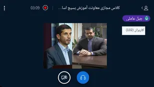 پنجمین جلسه دوره آموزشی حکمرانی و سیاستگذاری با عنوان &laquo;الگوی اسلامی ایرانی پیشرفت؛ الزامات و راهبردهای سیاستی&raquo;