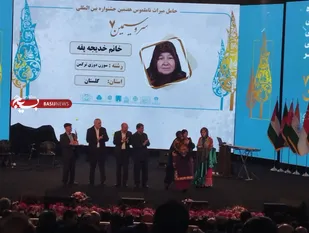 جایزه سرو سیمین در هفتمین جشنواره بین المللی صنایع دستی و هنرهای سنتی فجر به استان گلستان رسید.