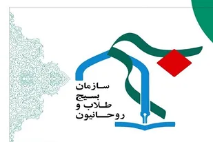 دشمنان در گام دوم انقلاب،دنبال خدشه&zwnj;دار کردن وحدت حوزه و دانشگاه