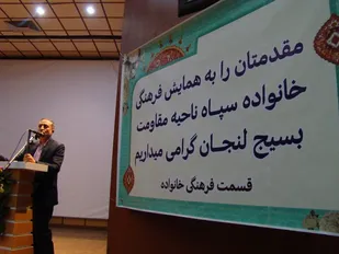 قدر موقعیت وقدرخود رابدانیدکه درخدمت اسلام ومسلمین هستید،
