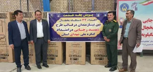 توزیع ۳۴ دستگاه یخچال بین نیازمندان