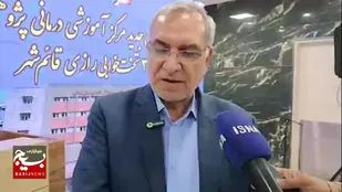 فیلم/ پس از ۱۷ سال؛ مرکز آموزشی درمانی پژوهشی رازی قائم&zwnj;شهر با حضور رئیس&zwnj;جمهور افتتاح شد
