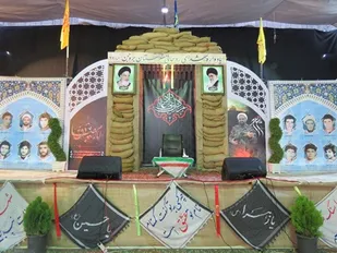 یادواره شهدای روحانی بروجن