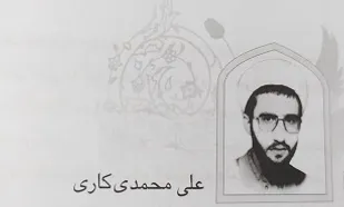 فوتبالی که آوازه&zwnj;اش به دفتر صدام رسید!