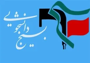 قانون تسهیل ازدواج را پیگیری کنید