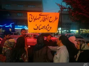 گزارش تصویری / افطار ساده مهمان اصناف فارس
