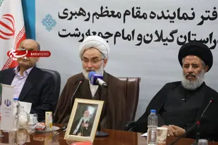 &laquo;مرجعیت&raquo; ستون خیمه&zwnj;ی مقاومت ملت ایران است