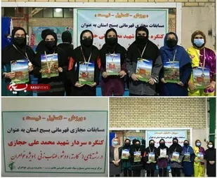 درخشش نمایندگان چهارمحال و بختیاری در مسابقات قهرمانی بسیج
