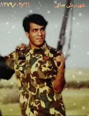 دیدار از خانواده شهید هنرمند علی ساکی