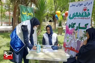 ویزیت رایگان خواهران طلبه بسیجی در زاهدان