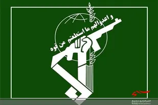 بیانیه سپاه حضرت عباس (ع) استان اردبیل به مناسبت دهه فجر