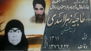خانه چریک پیر شهر خانوک برای گردشگری مقاومت آماده می&zwnj;شود