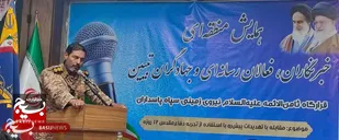 خبرنگاران جهادگران بی&zwnj;نام و نشان عرصه جنگ نرم هستند/سپاه، پیشگام در تأمین امنیت و سازندگی کشوV
