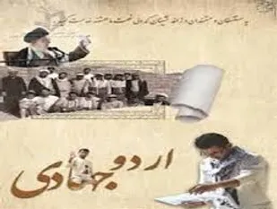 156گروه جهادی برای احیای صنعت تشکیل شد