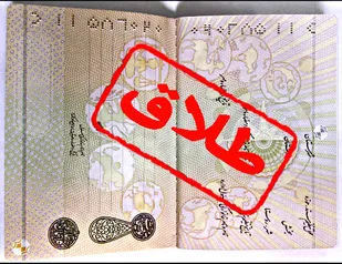طلاق اصلی&zwnj;ترین محور مجمع استانی سازمان بسیج حقوق&zwnj;دانان همدان