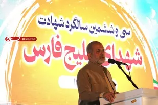 برگزاری مراسم سی و ششمین سالگرد شهادت شهدای خلیج فارس در روستای بحیری