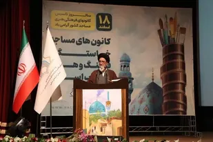گرامیداشت سالروز تاسیس کانون&zwnj;های فرهنگی و هنری مساجد در تبریز