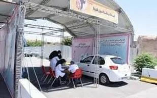 مرکز واکسیناسیون خودرویی حضرت عبدالعظیم(ع) شهرری شبانه روزی شد