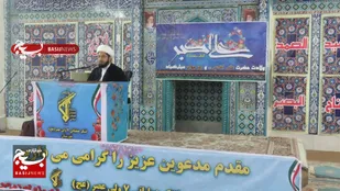 برگزاری جشن ولادت حضرت علی اکبر (ع) و روز جوان