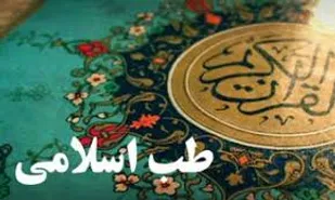 اسلام دین نظم و انضباط است/ جامعه اسلامی یعنی جامعه بدون بیمار