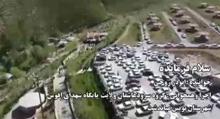 اجرای سرود و همخوانی و استغاثه به امام زمان (عج)توسط دانش آموزان و دهه نودی های بویین میاندشتی درمنطقه گردشگری شهر افوس