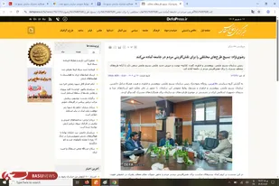 بازتاب رسانه&zwnj;ای ؛ همکاری مشترک سازمان بسیج علمی و معاونت امور استان&zwnj;های صدا و سیما برای معرفی ظرفیت&zwnj;های علمی و فناوری کشور