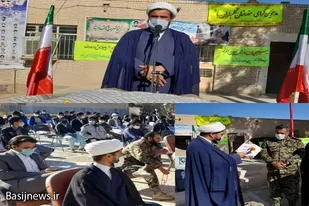نواخته شدن زنگ هفته بسیج در هیرمند