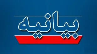 اهانت&zwnj; به پیامبر از اغراض سیاسی ناشی می&zwnj;شود