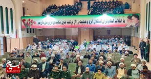همایش سراسری حفظ انسجام در بسیج مستضعفین؛ گرامی&zwnj;داشت هفته عقیدتی سیاسی با حضور نمایندگان سپاه&zwnj;های کشور