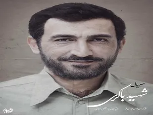 تولید سریال &laquo;شهیدان باکری&raquo; در سیمافیلم آغاز شد