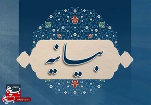بیانیه محکومیت اقدام تروریستی در زاهدان توسط مسئول دفتر نمایندگی ولی فقیه در ناحیه مقاومت بسیج شهرستان میرجاوه&nbsp;