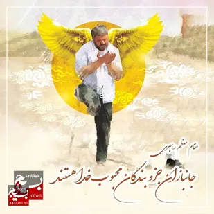 هم اکنون با وجود جانبازی اگر نظام به حضور ما نیاز داشته باشد در کف میدان حاضر خواهیم شد