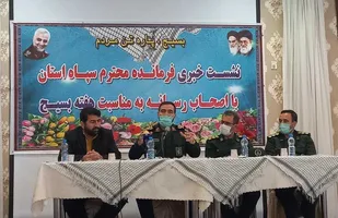۱۰۰ عنوان برنامه هفته بسیج در خراسان شمالی برگزار می&zwnj;شود