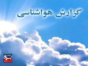 احتمال خیزش گردوخاک&zwnj;های محلی و موقتی در خوزستان