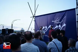 برگزاری تریبون آزاد &laquo;مردم با مردم&raquo; در همدان