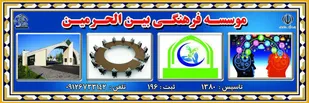 برگزاری کارگاه&zwnj;های فرصتها، تهدیدات و آسیب&zwnj;های فضای مجازی در شاهرود