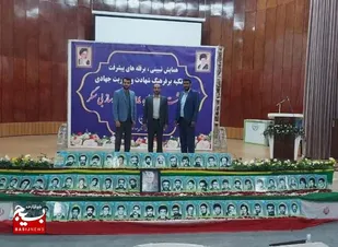 همایش تبیینی در جهادکشاورزی استان+عکس
