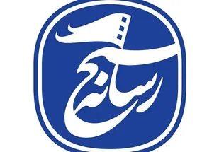 پیام مدیر کانون بسیج رسانه شهرستان دیر به مناسبت روز خبرنگار