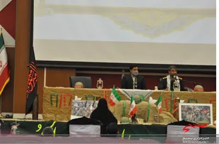 همایش تجلیل از پیشکسوتان