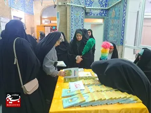جشن میلاد منجی و پیروزی انقلاب اسلامی