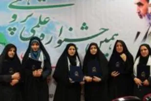 عفت طوفی، برگزیده کشوری در جشنواره علمی پژوهشی فرهنگیان بسیجی