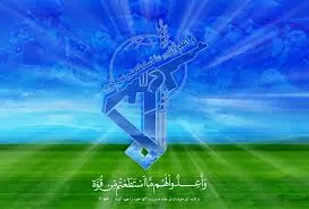 سپاه صاحب الامر(عج) طی پیامی درگذشت پدر شهیدان کبیری را تسلیت گفت